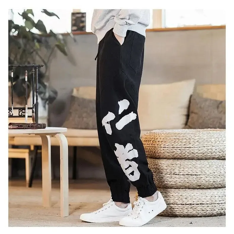 Unisex Stylish Loose Harem Pants